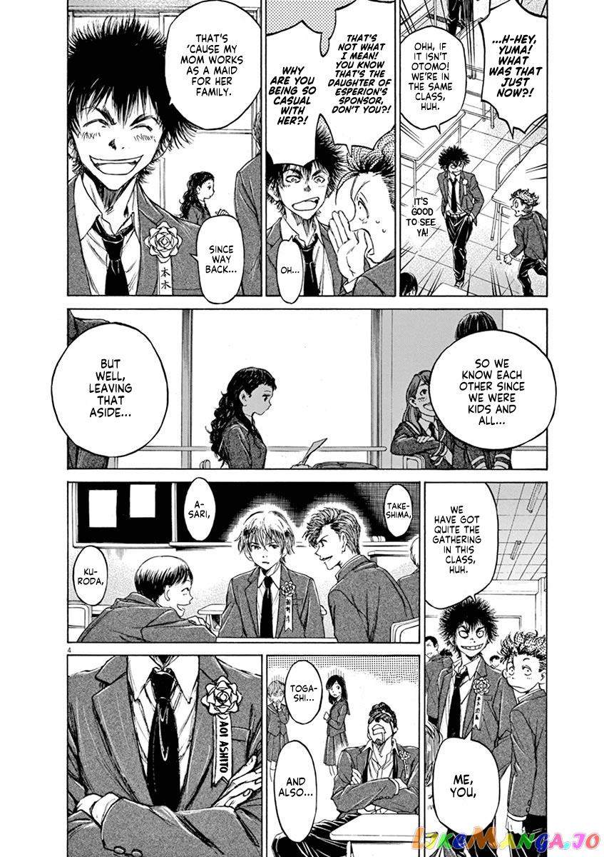 Ao Ashi, Chapter 45 image 04
